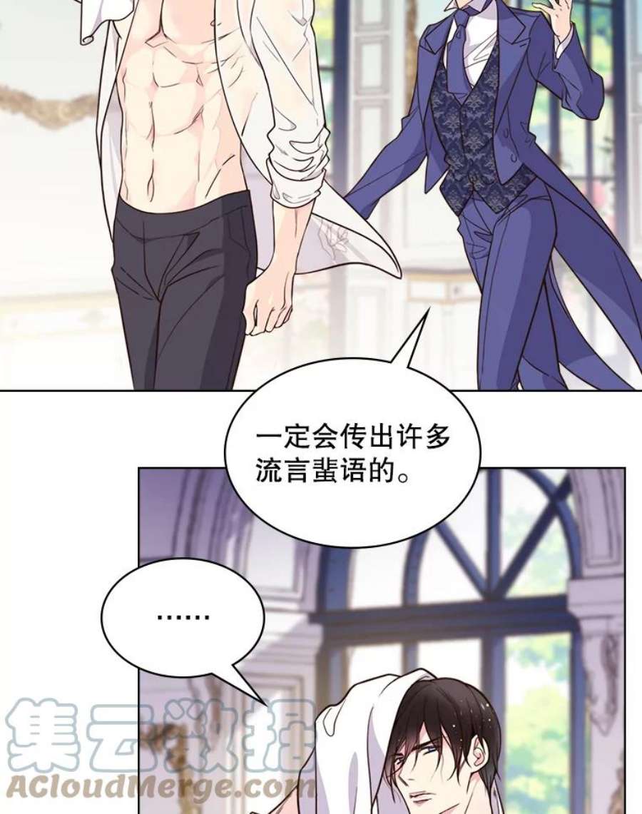 比阿特丽丝7.我会写字！