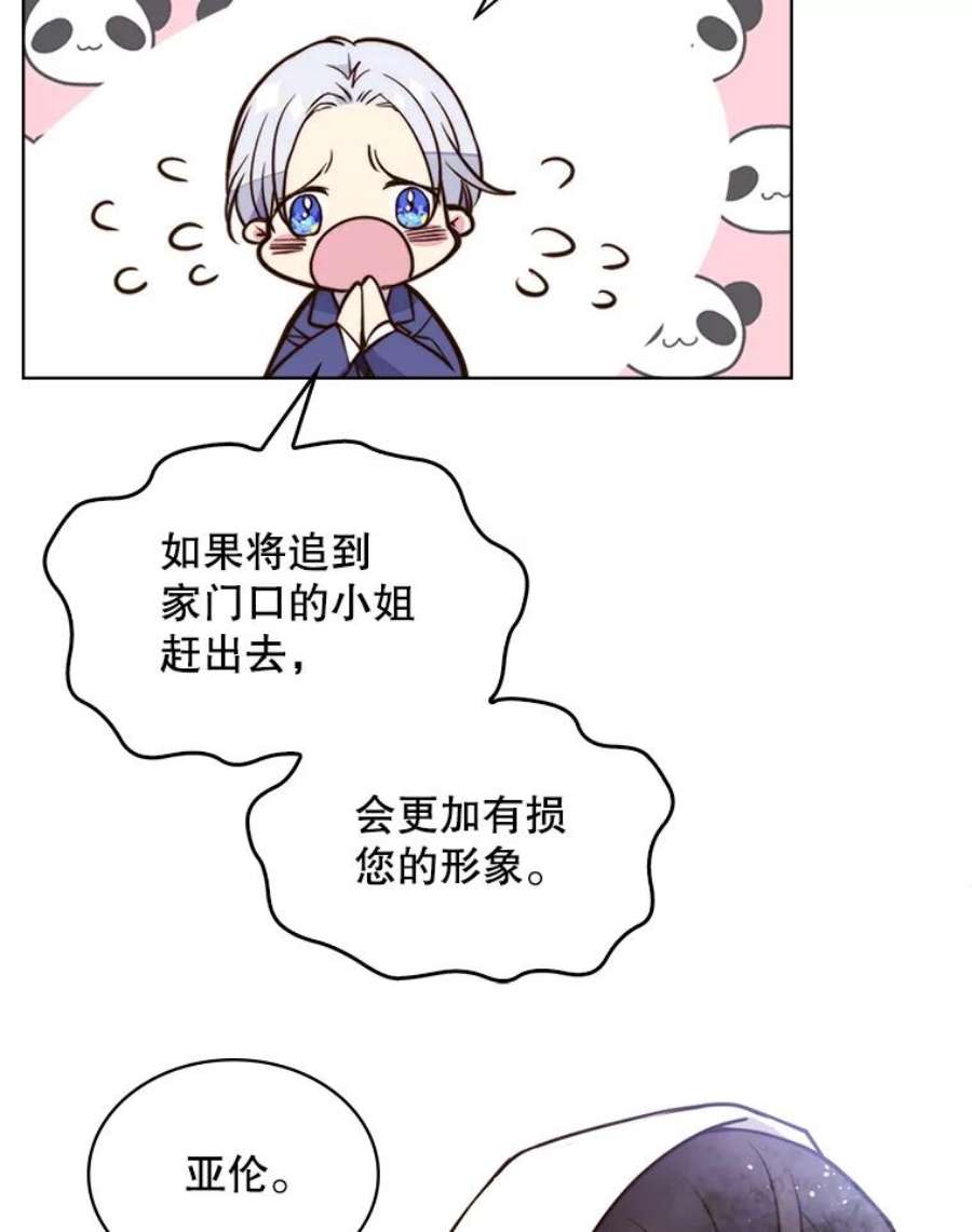 比阿特丽丝7.我会写字！
