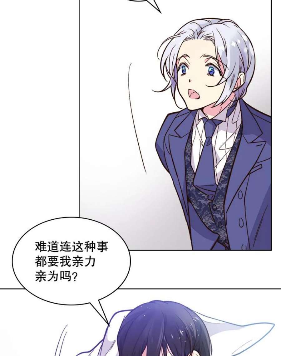 比阿特丽丝7.我会写字！