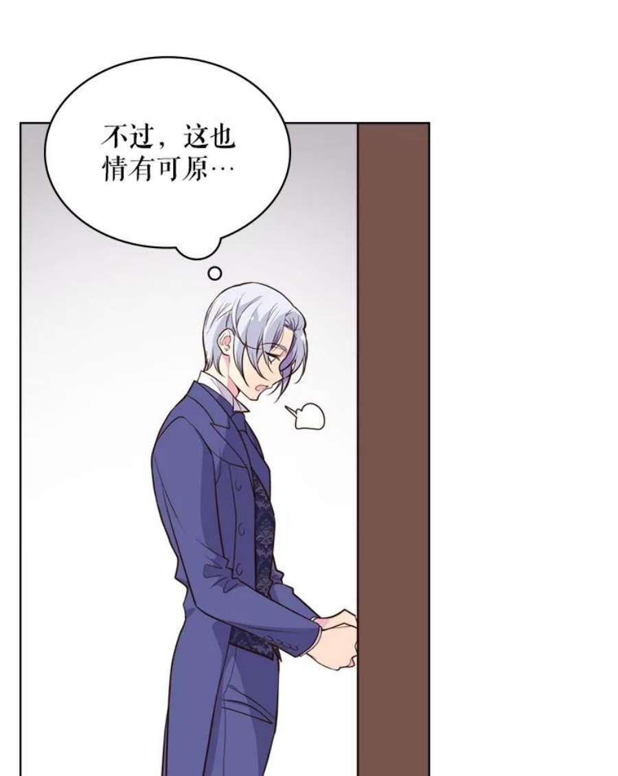 比阿特丽丝7.我会写字！