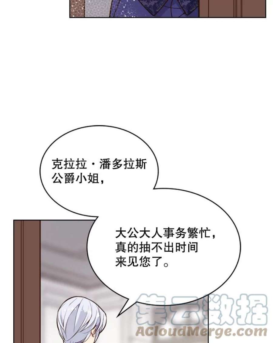 比阿特丽丝7.我会写字！