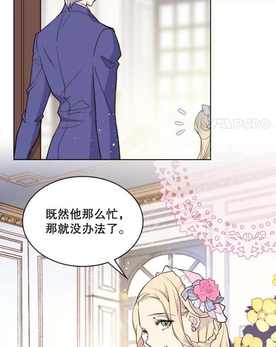 比阿特丽丝7.我会写字！