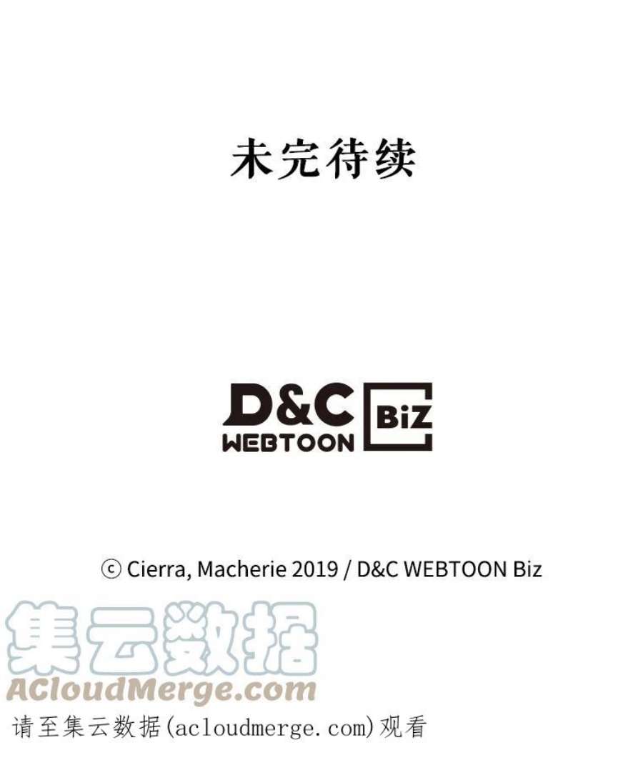 比阿特丽丝7.我会写字！