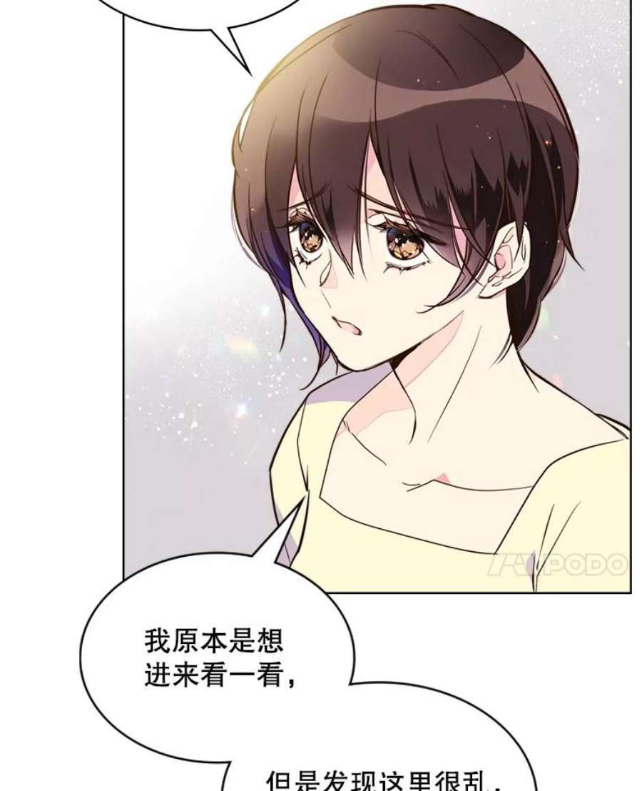 比阿特丽丝7.我会写字！