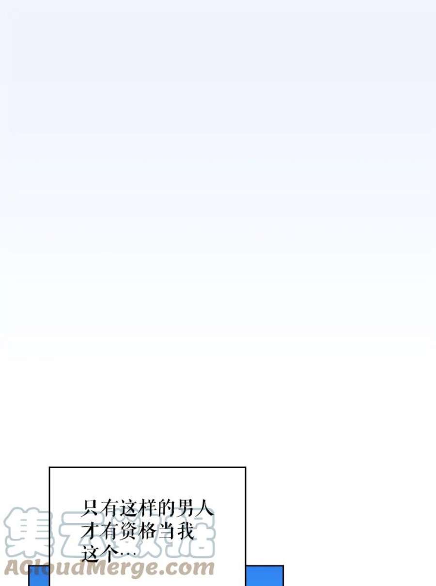 比阿特丽丝8.一见钟情