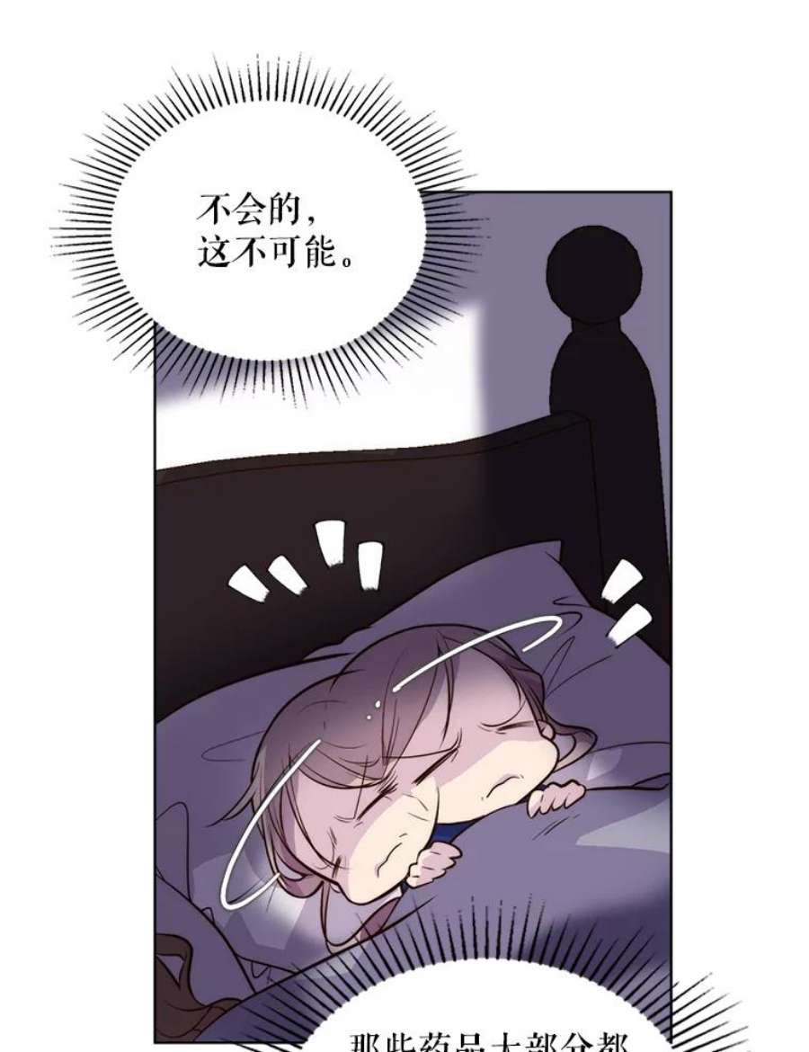比阿特丽丝8.一见钟情