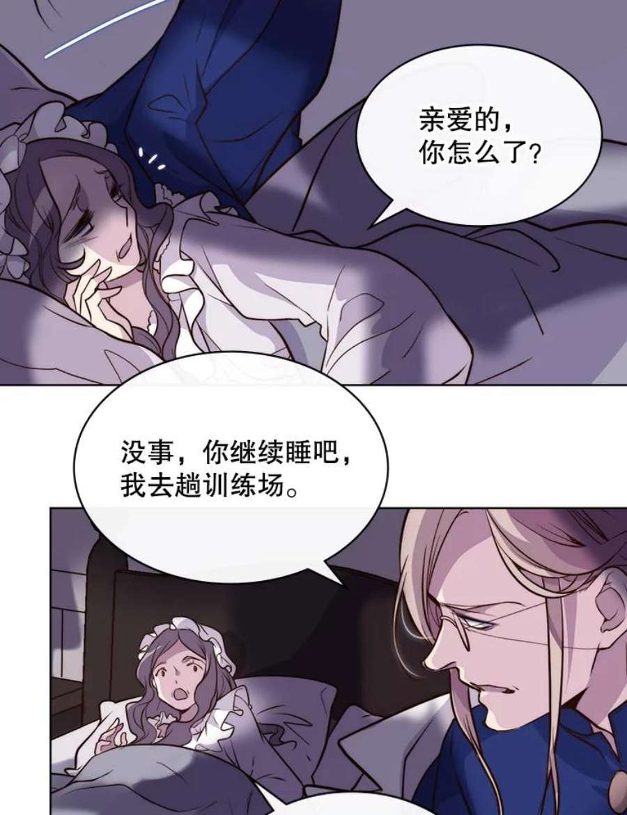 比阿特丽丝8.一见钟情