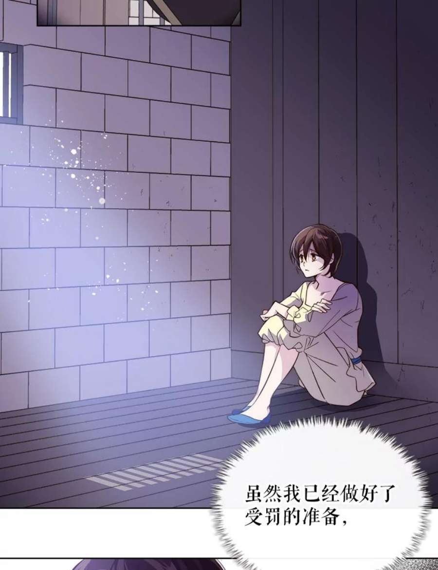 比阿特丽丝8.一见钟情