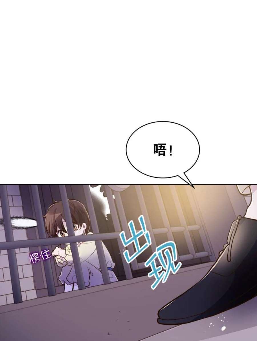 比阿特丽丝8.一见钟情