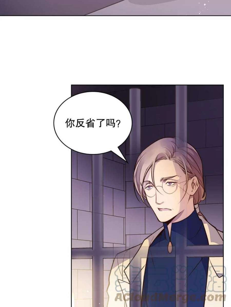 比阿特丽丝8.一见钟情