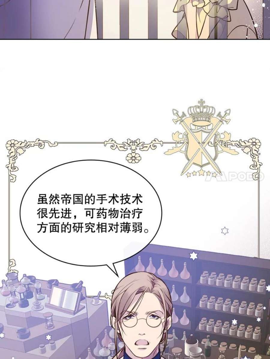 比阿特丽丝8.一见钟情