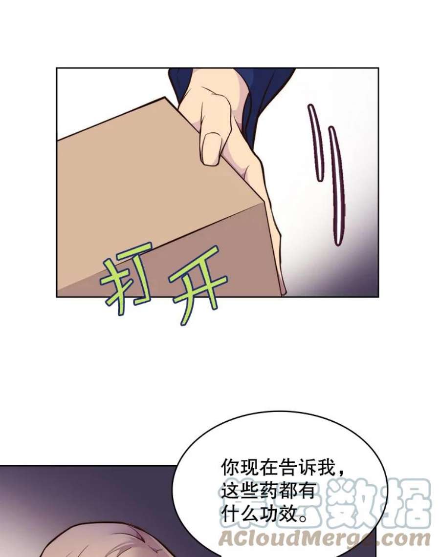 比阿特丽丝8.一见钟情