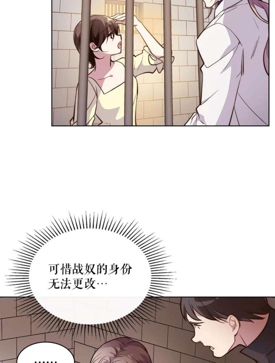 比阿特丽丝8.一见钟情