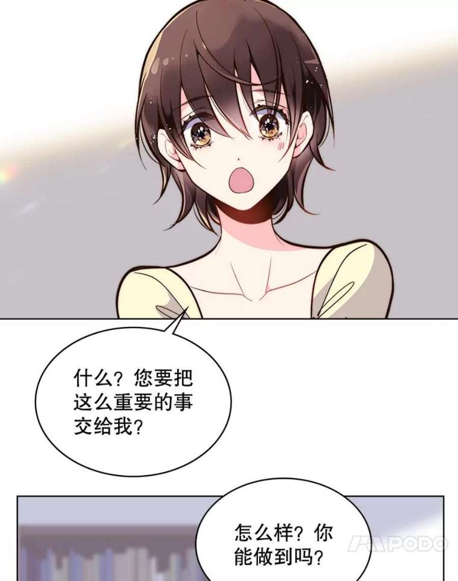 比阿特丽丝9.你的孤独