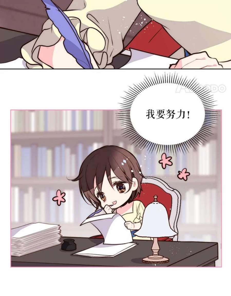比阿特丽丝9.你的孤独
