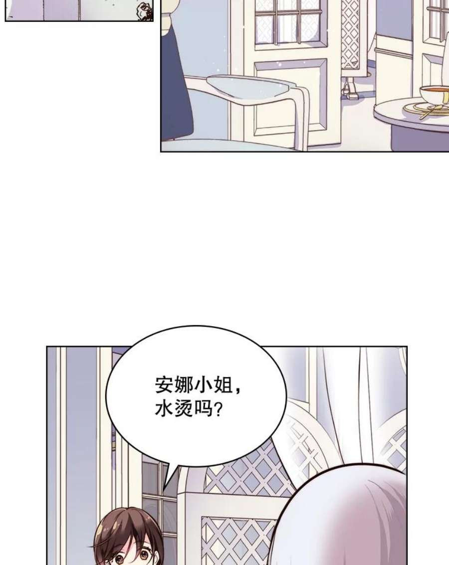 比阿特丽丝9.你的孤独