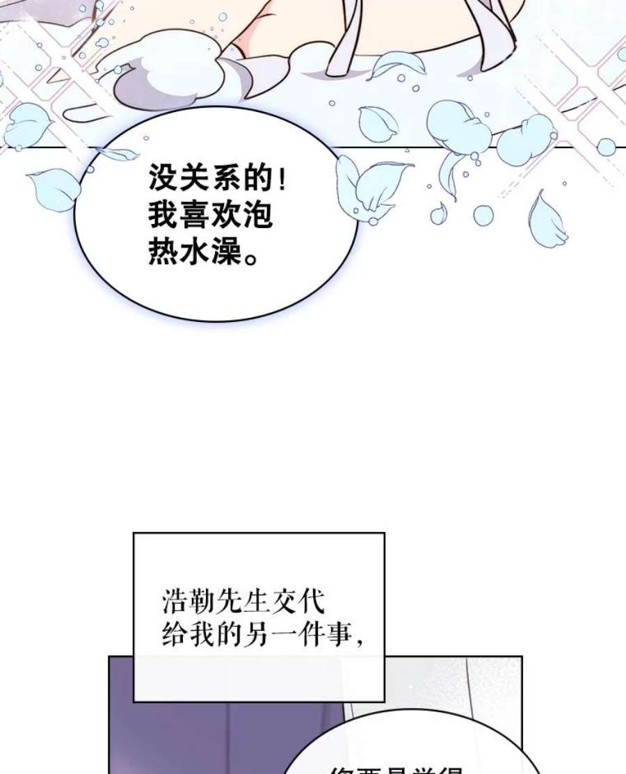 比阿特丽丝9.你的孤独