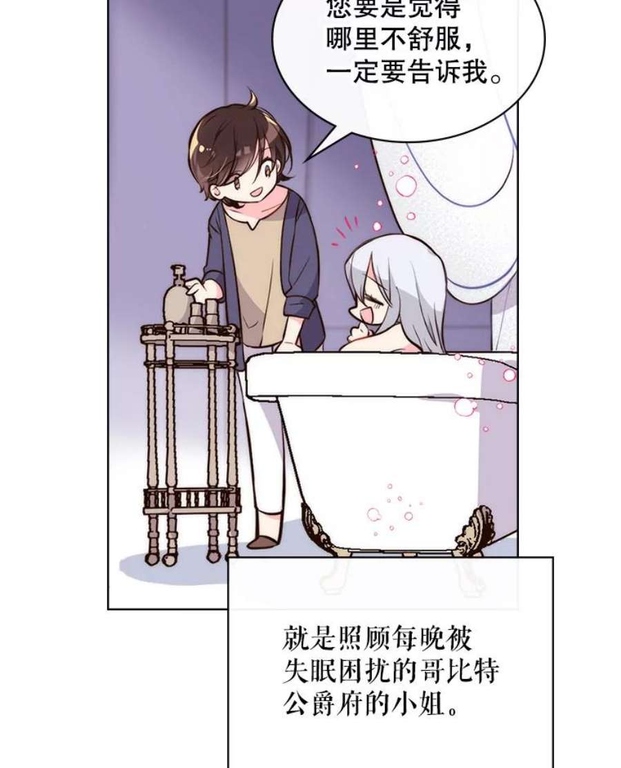 比阿特丽丝9.你的孤独