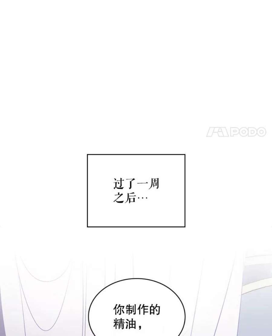 比阿特丽丝9.你的孤独