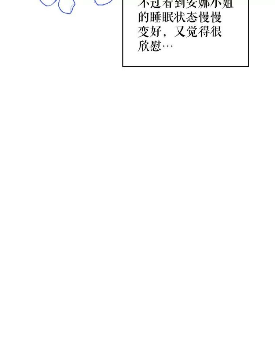 比阿特丽丝9.你的孤独