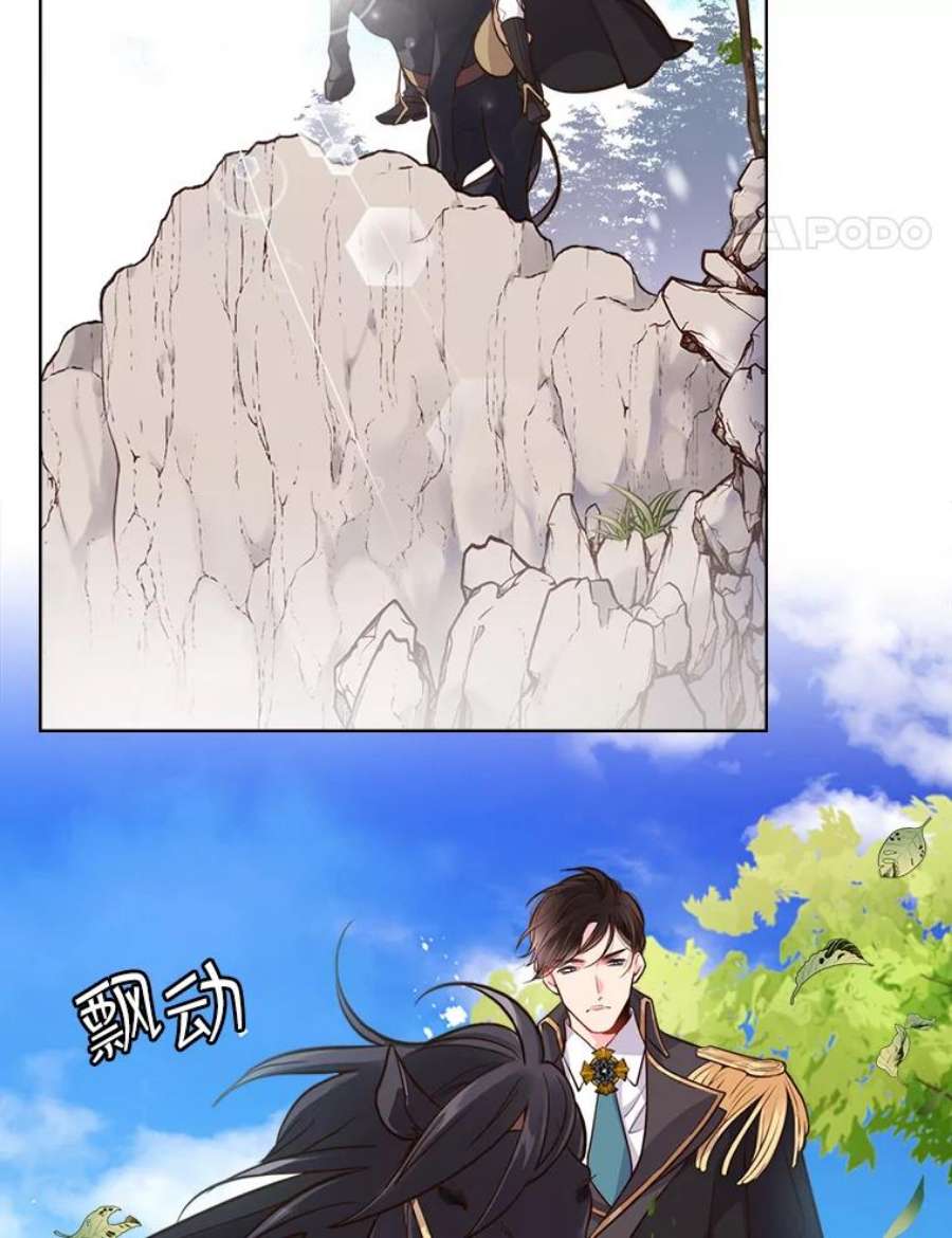 比阿特丽丝9.你的孤独