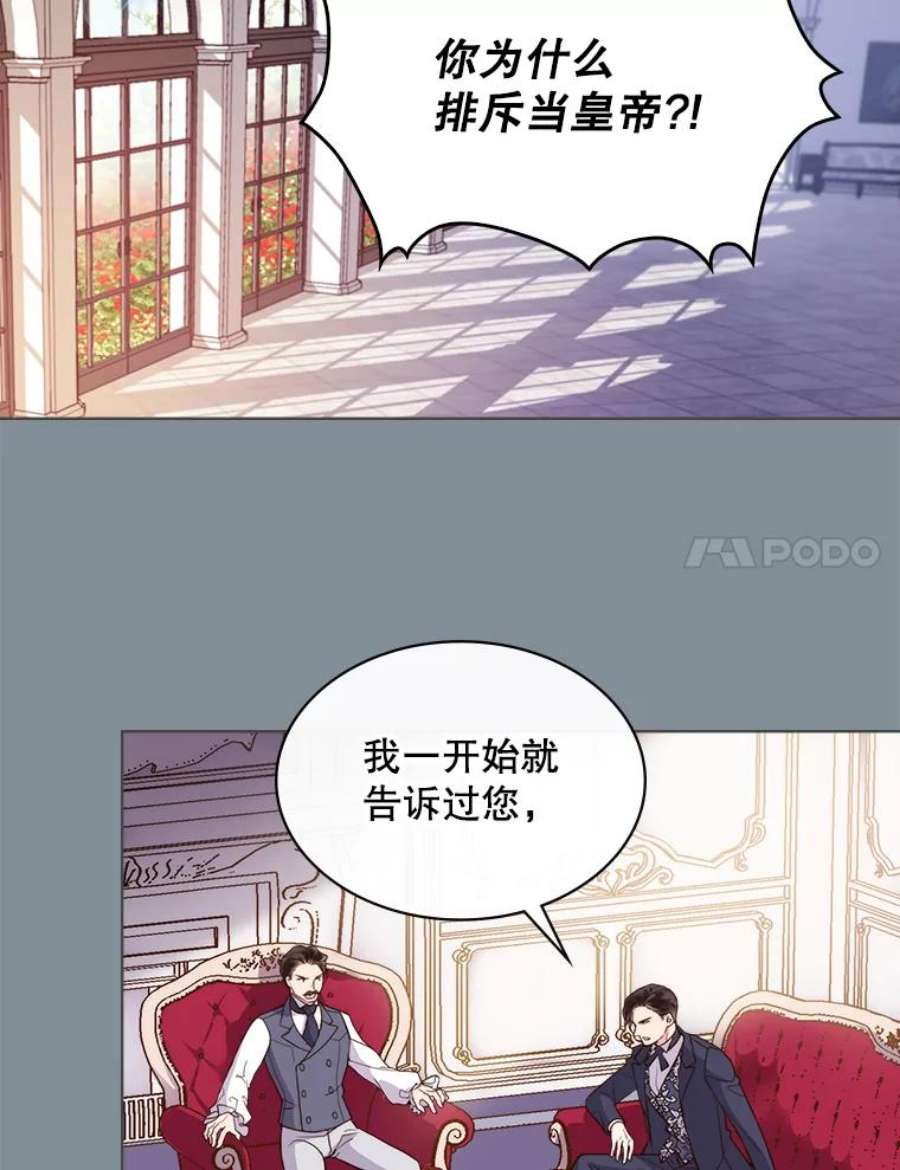 比阿特丽丝9.你的孤独