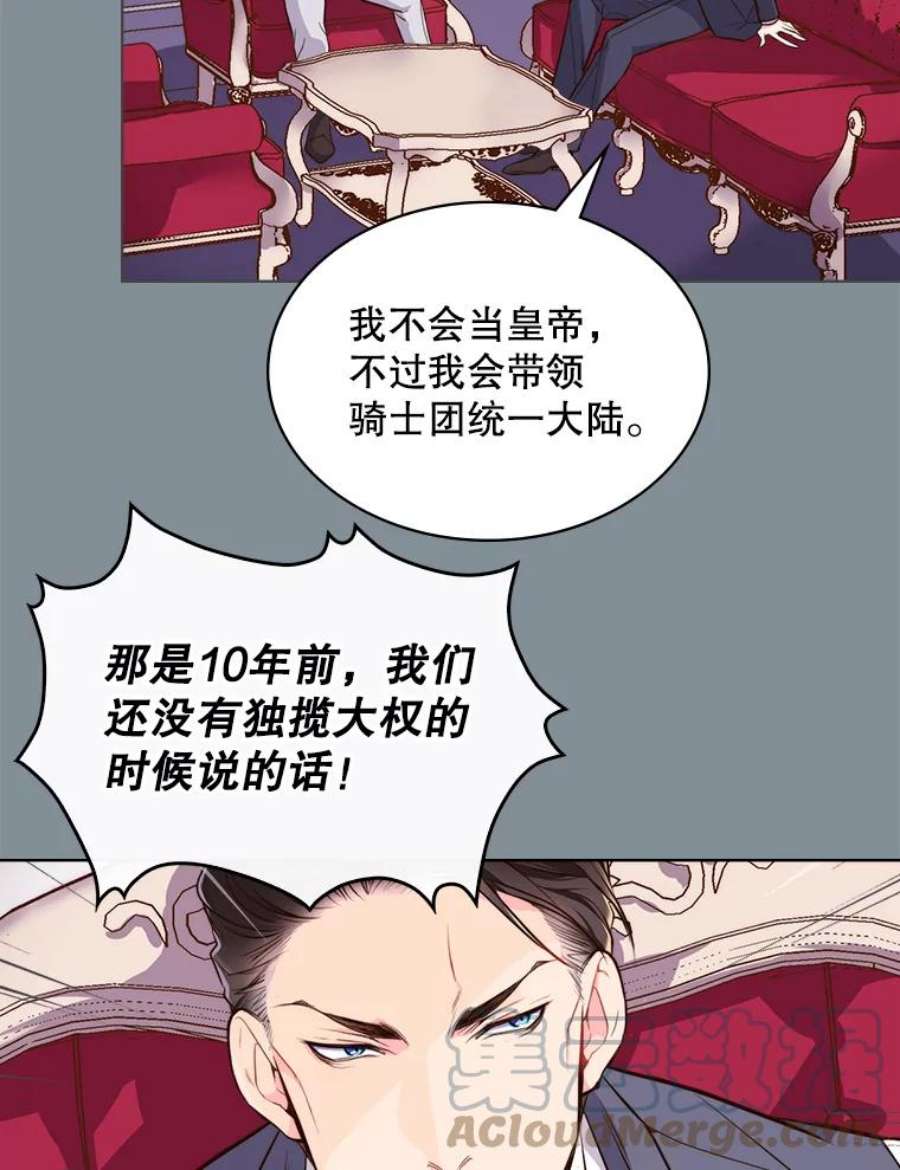 比阿特丽丝9.你的孤独