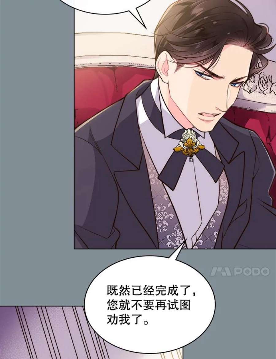比阿特丽丝9.你的孤独