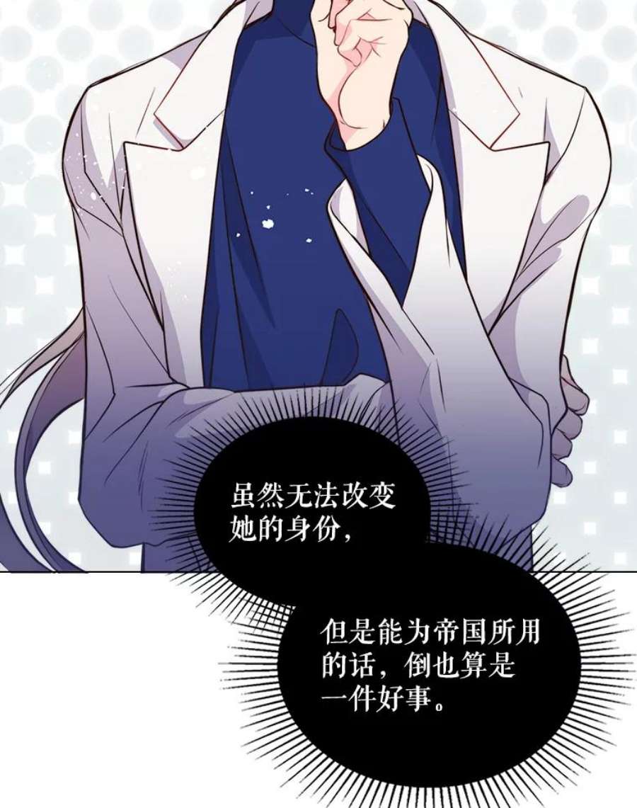 比阿特丽丝9.你的孤独