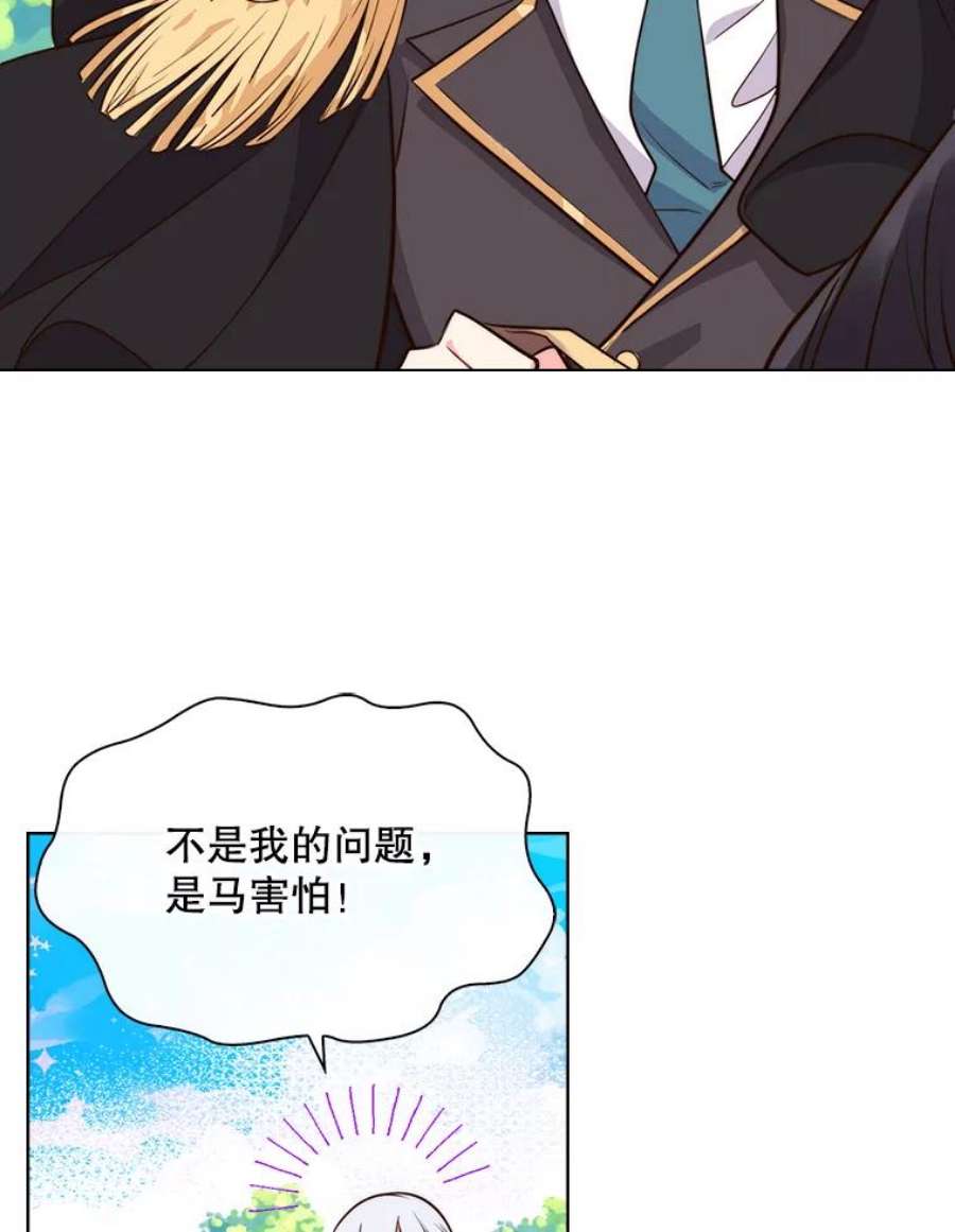 比阿特丽丝9.你的孤独