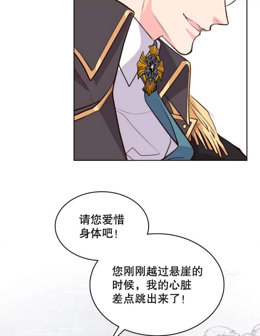 比阿特丽丝9.你的孤独