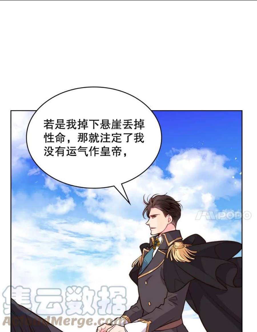 比阿特丽丝9.你的孤独