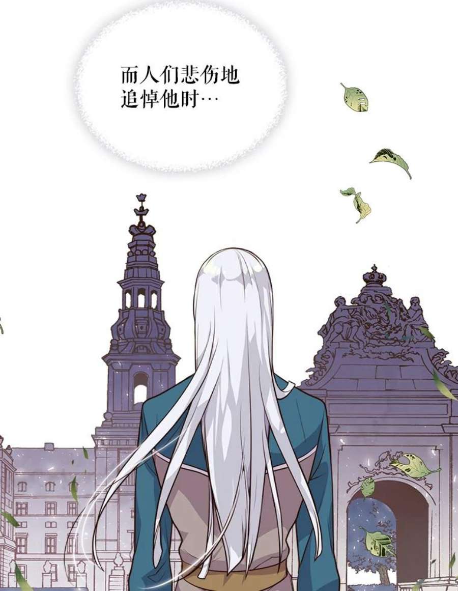 比阿特丽丝9.你的孤独