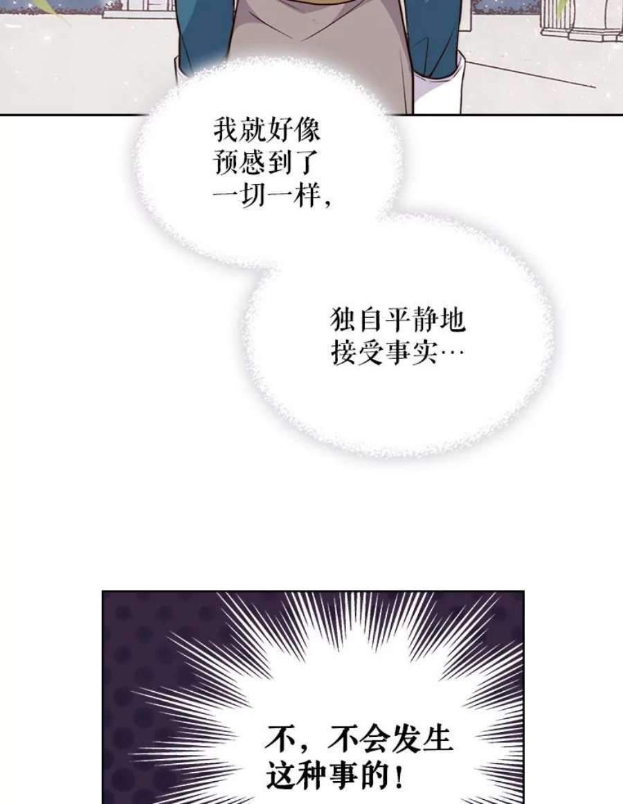 比阿特丽丝9.你的孤独