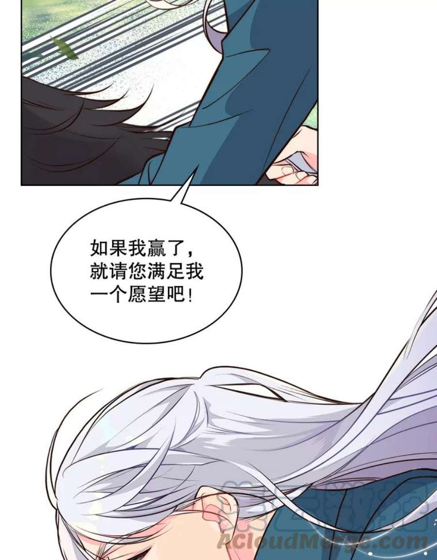 比阿特丽丝9.你的孤独