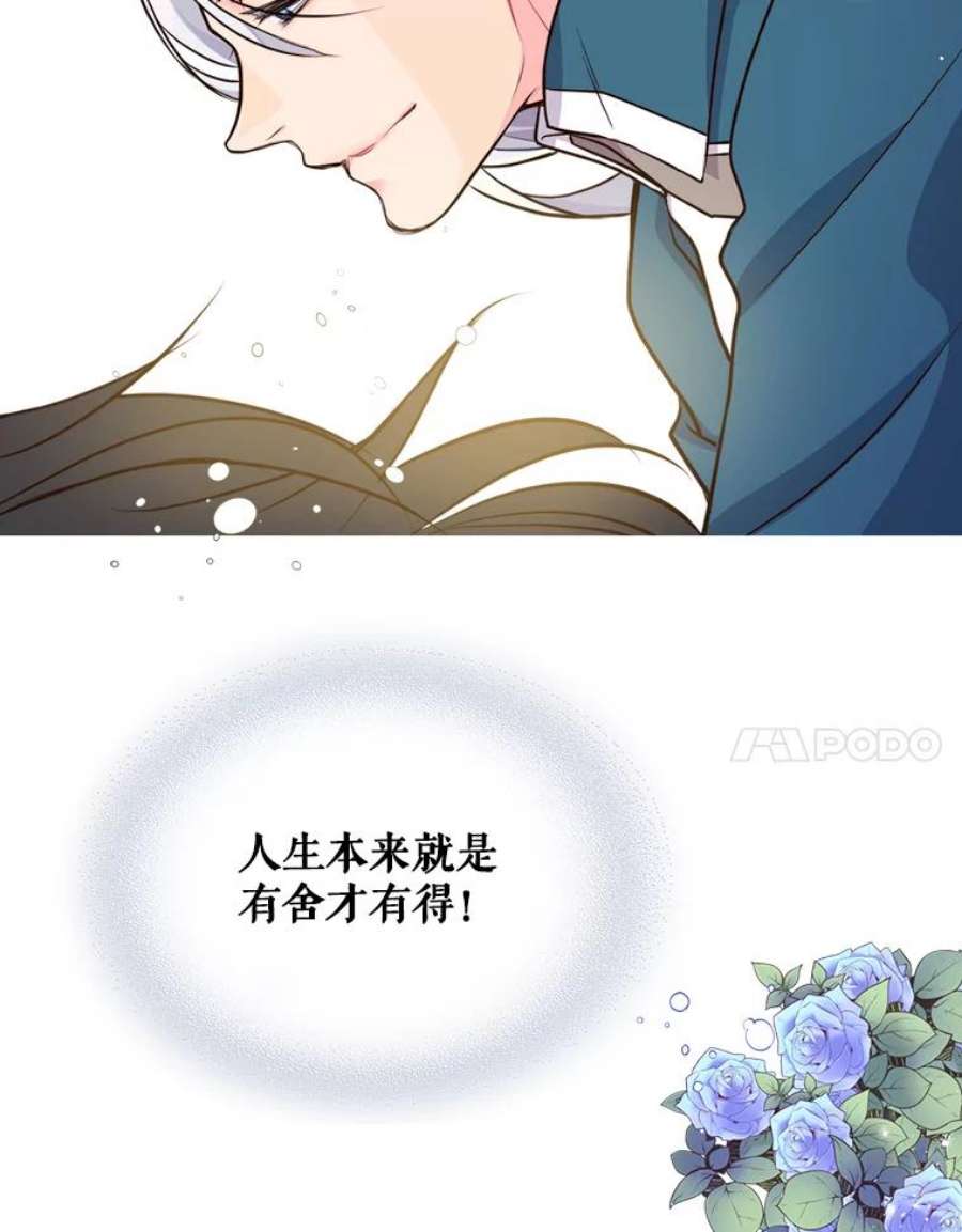 比阿特丽丝9.你的孤独