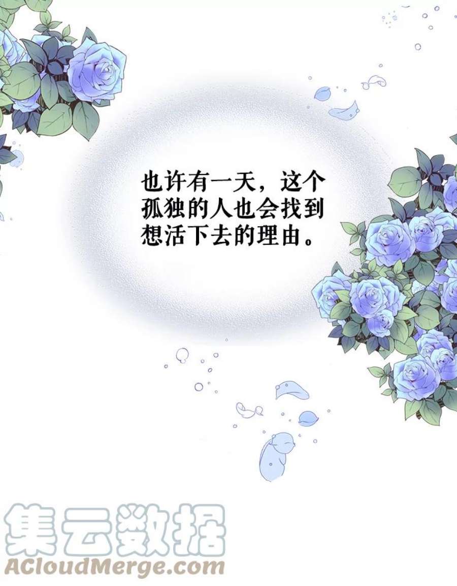 比阿特丽丝9.你的孤独