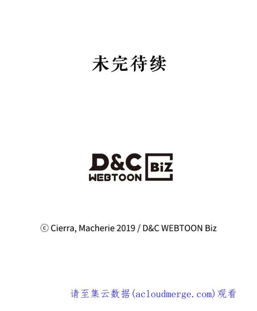 比阿特丽丝9.你的孤独
