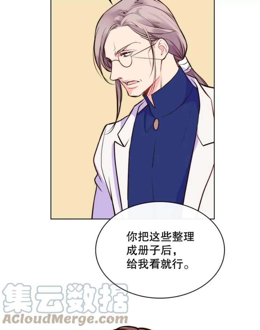 比阿特丽丝9.你的孤独