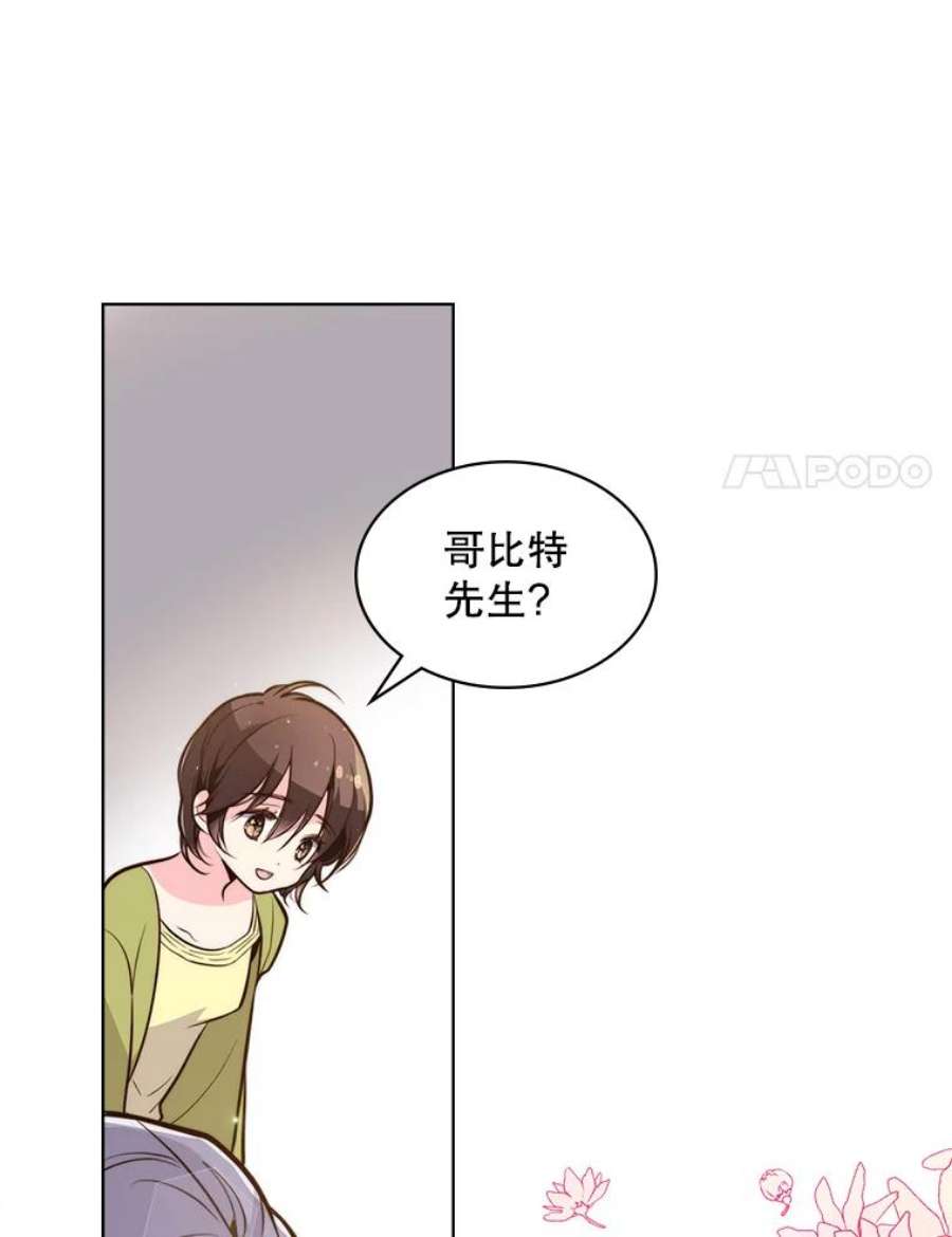 比阿特丽丝10.芳香浴