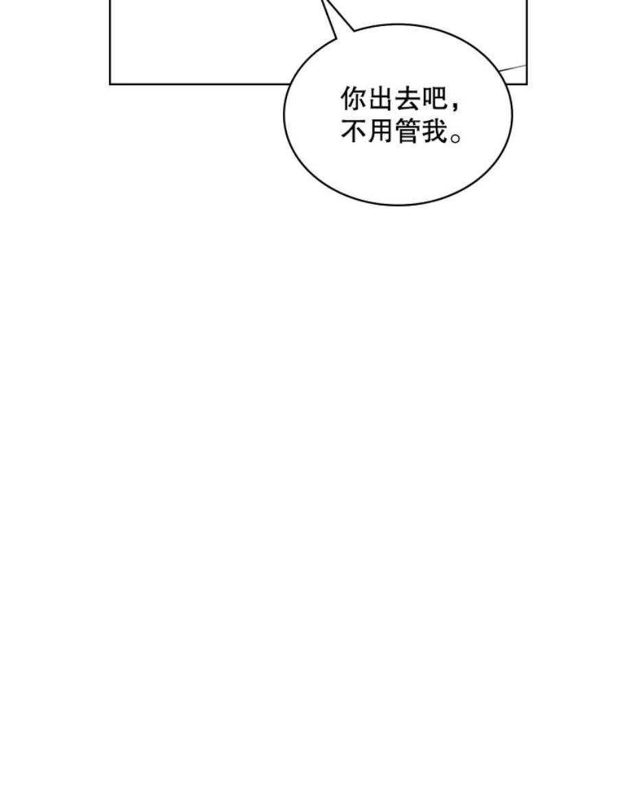 比阿特丽丝10.芳香浴