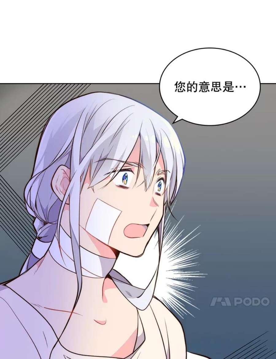 比阿特丽丝10.芳香浴