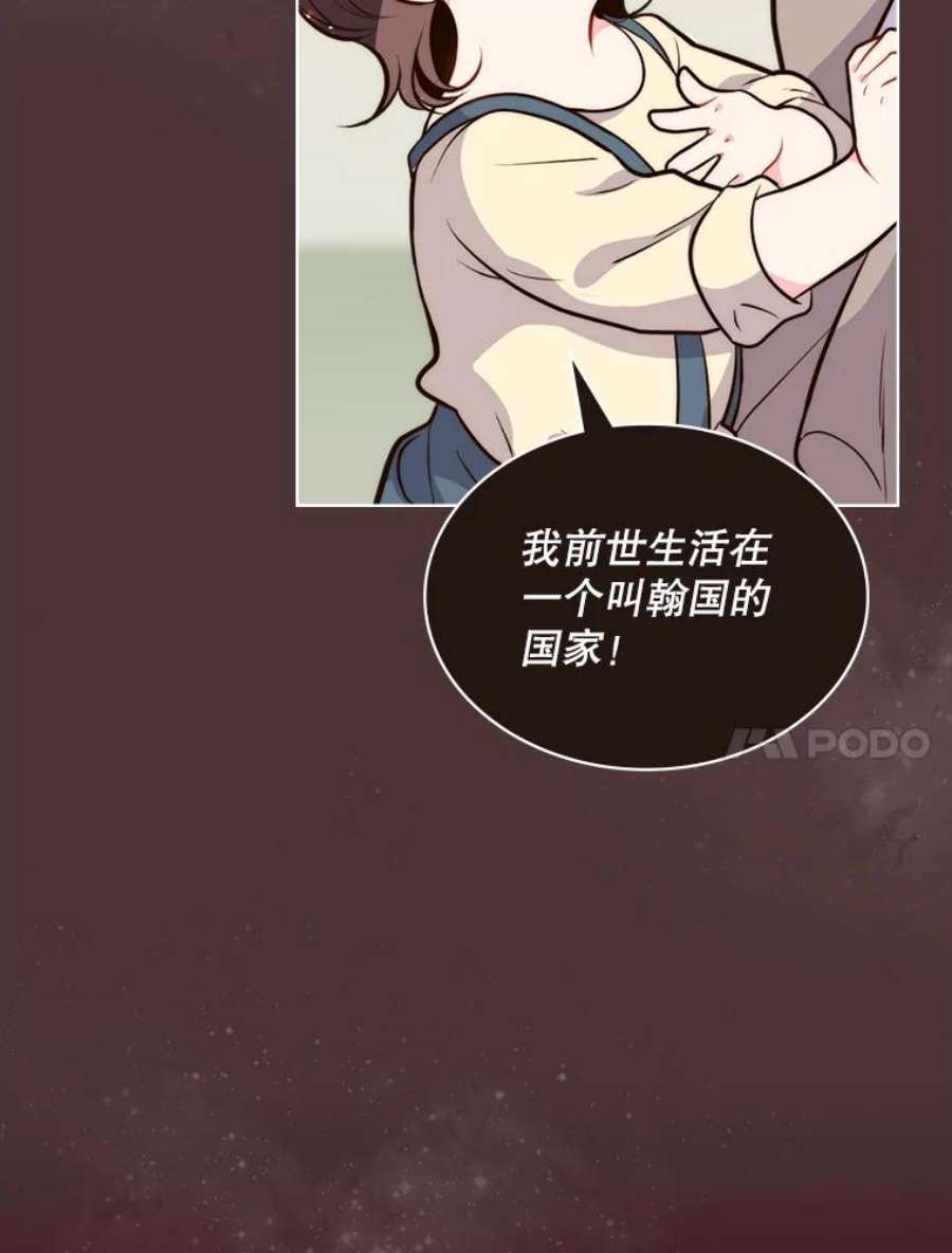 比阿特丽丝10.芳香浴