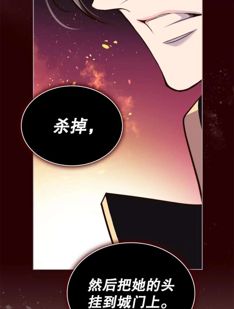 比阿特丽丝10.芳香浴