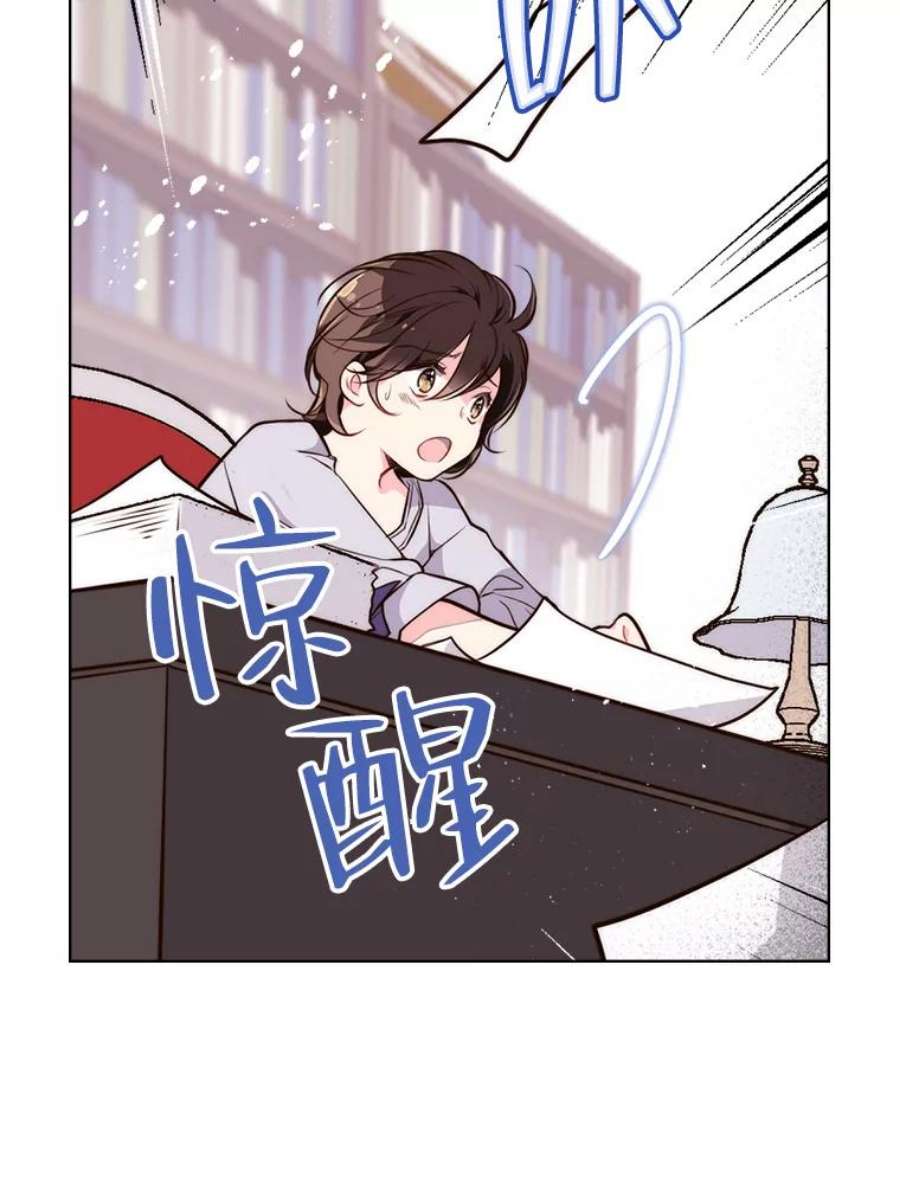 比阿特丽丝10.芳香浴