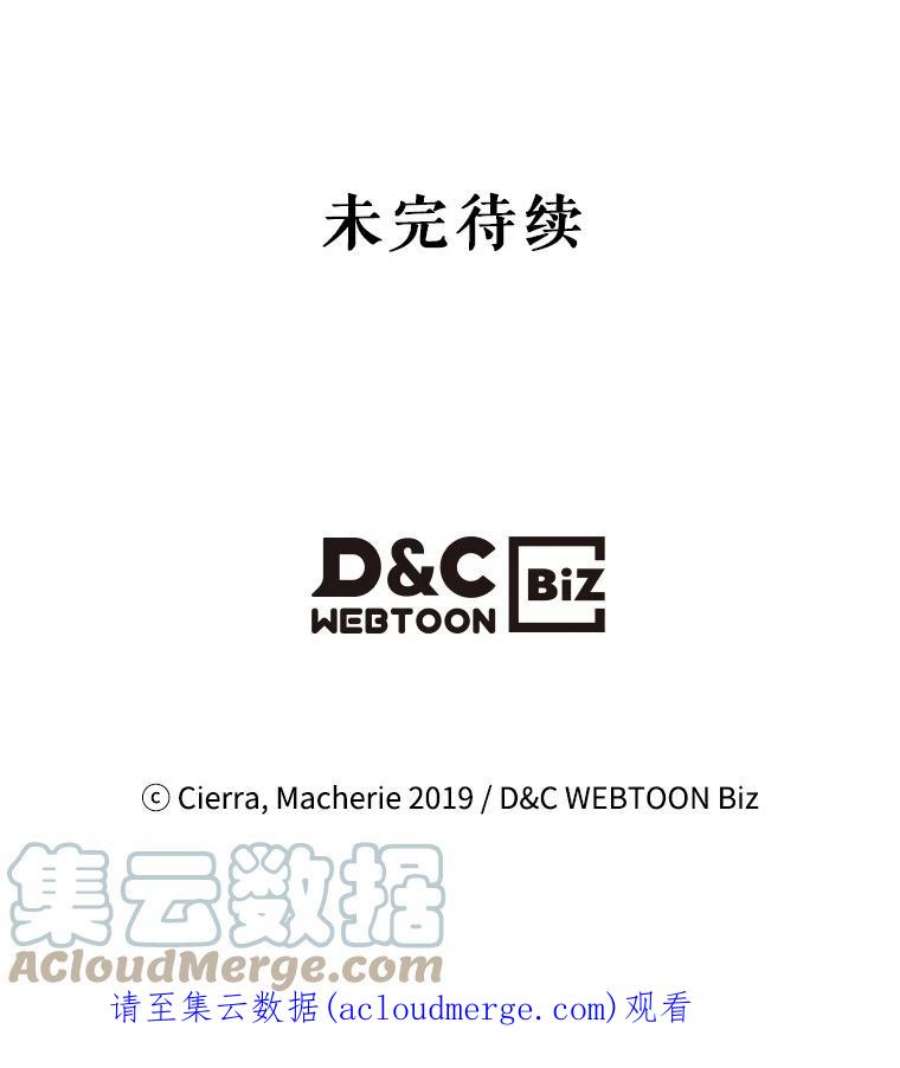 比阿特丽丝10.芳香浴