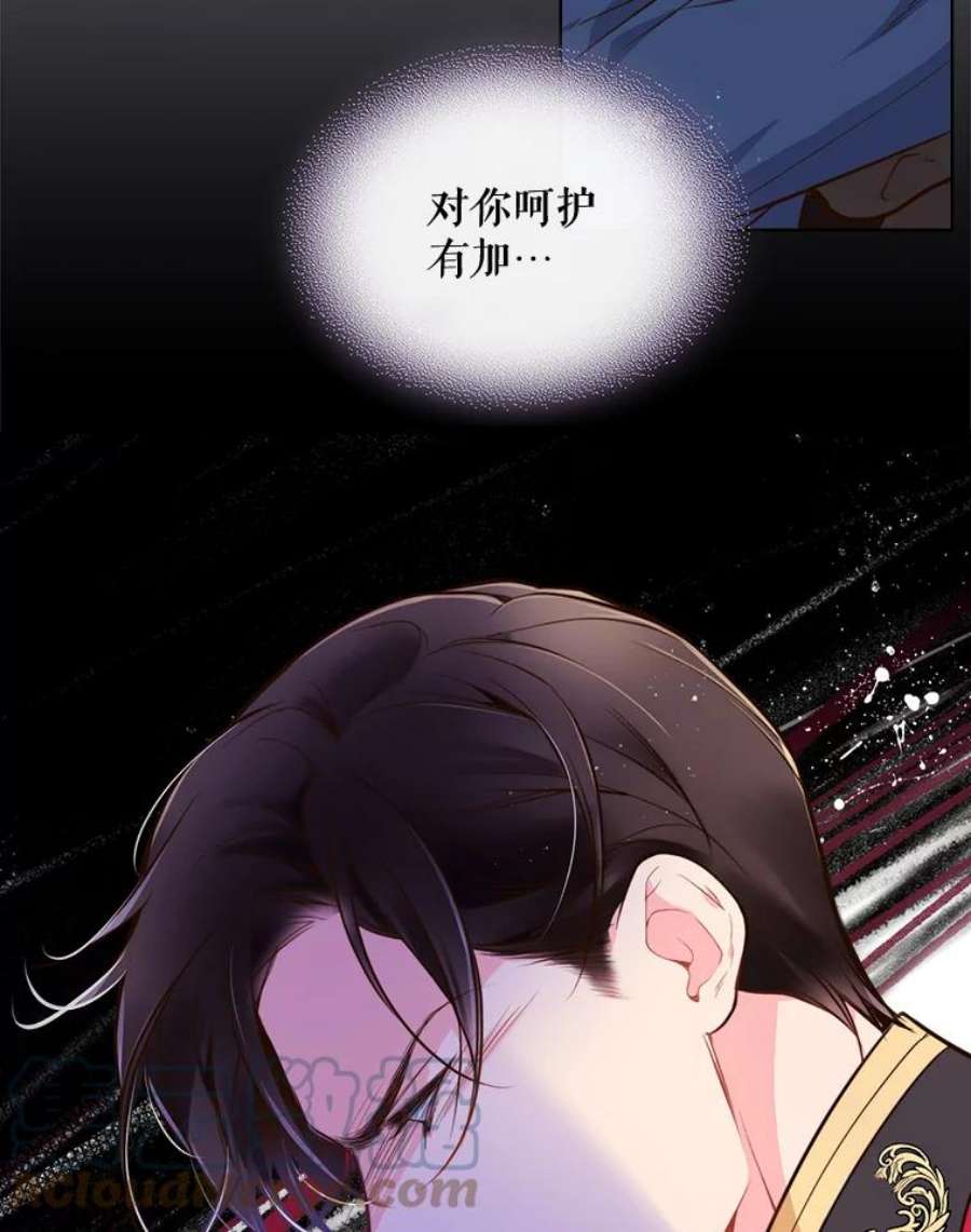 比阿特丽丝11.坠马事件
