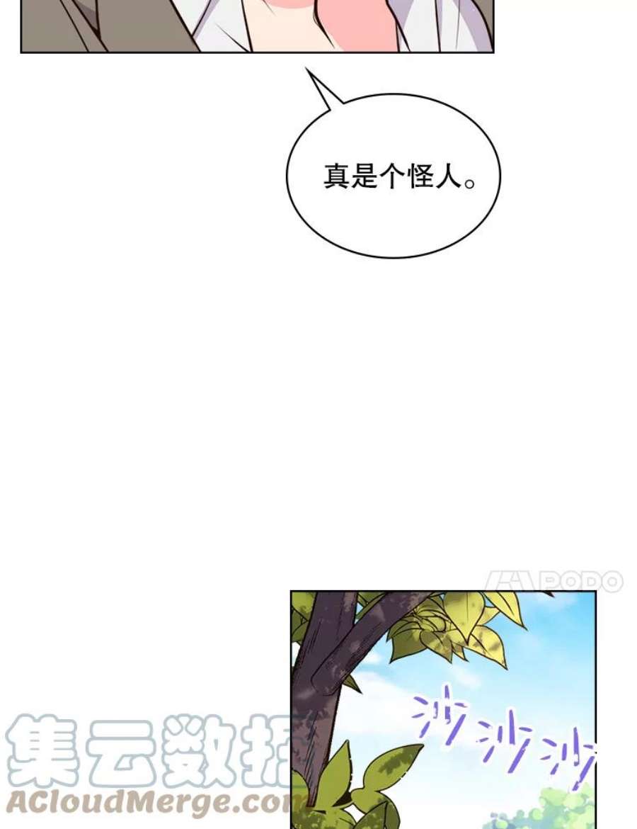 比阿特丽丝12.采草药的小姑娘