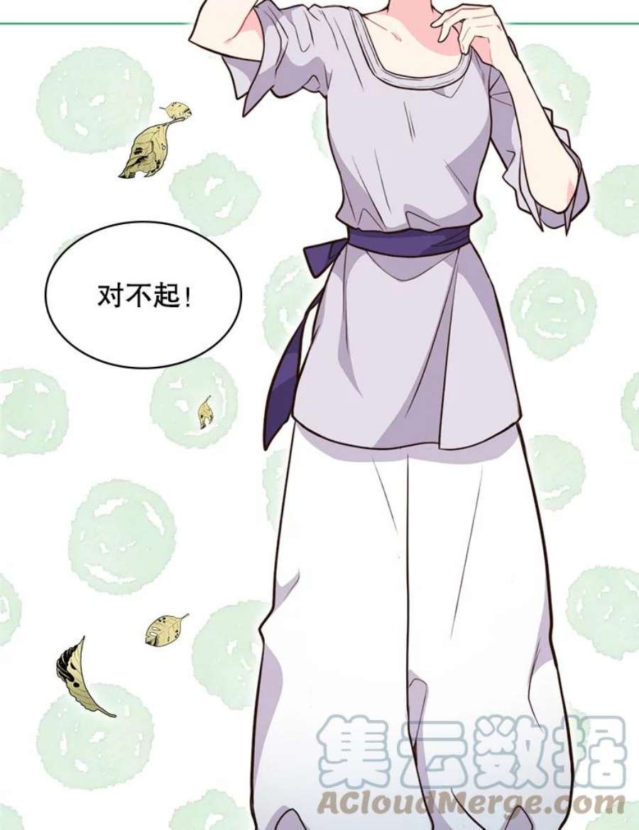 比阿特丽丝12.采草药的小姑娘