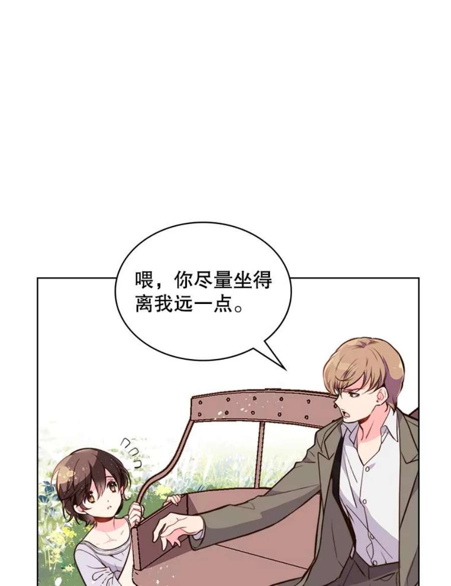 比阿特丽丝12.采草药的小姑娘